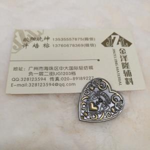 五金饰品*