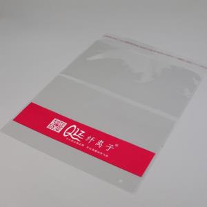 自粘袋（包装袋）