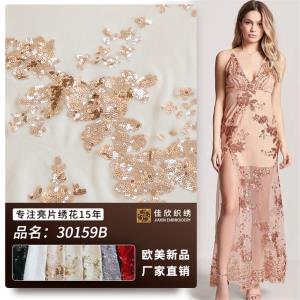 佳欣织绣 30159B款