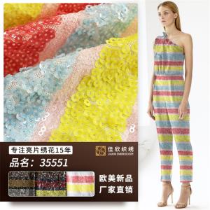 满幅多色亮片绣花面料加密珠片印花