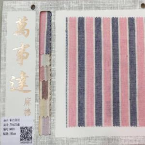 彩色条纹