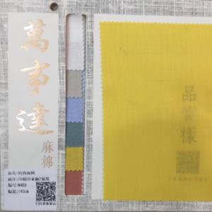 弹力布