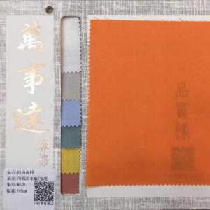 弹力布
