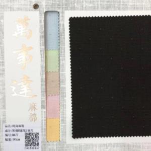 弹力布