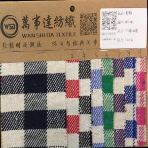 箱包鞋材面料