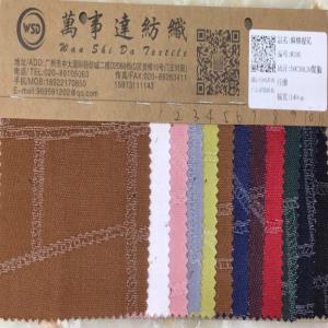 麻棉提花