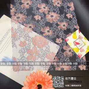 蕾丝