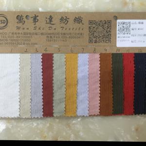 棉麻