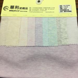 彩棉移圈网眼随心裁