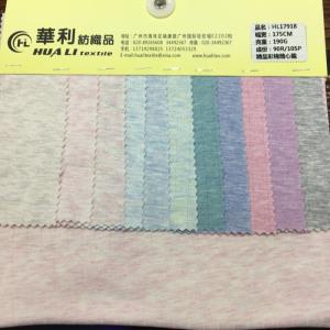 彩棉随心裁