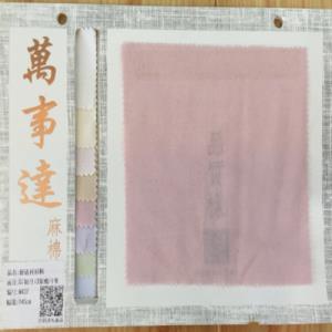 舒适衬衫料