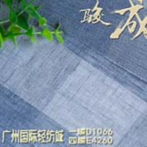 纯亚麻色织面料 亚麻,苎麻,麻棉,棉麻,锦丝,天丝麻,丝麻,锦麻,色织麻,砂洗麻,洗水麻,数码印花麻，皱麻,黄麻,仿麻,灯芯绒,牛仔等服装面料,女装面料,男装面料,童装面料,时尚面料,工艺面料,手袋面料,沙发面料。并免费提供色卡,欢迎各位客商前来参观选购!