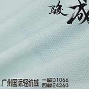 仿麻蜂巢提纹面料 亚麻,苎麻,麻棉,棉麻,锦丝,天丝麻,丝麻,锦麻,色织麻,砂洗麻,洗水麻,数码印花麻，皱麻,黄麻,仿麻,灯芯绒,牛仔等服装面料,女装面料,男装面料,童装面料,时尚面料,工艺面料,手袋面料,沙发面料。并免费提供色卡,欢迎各位客商前来参观选购!