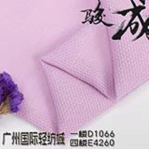 仿麻蜂巢提纹面料 亚麻,苎麻,麻棉,棉麻,锦丝,天丝麻,丝麻,锦麻,色织麻,砂洗麻,洗水麻,数码印花麻，皱麻,黄麻,仿麻,灯芯绒,牛仔等服装面料,女装面料,男装面料,童装面料,时尚面料,工艺面料,手袋面料,沙发面料。并免费提供色卡,欢迎各位客商前来参观选购!
