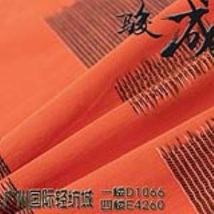 涤麻棉提纹色织面料 亚麻,苎麻,麻棉,棉麻,锦丝,天丝麻,丝麻,锦麻,色织麻,砂洗麻,洗水麻,数码印花麻，皱麻,黄麻,仿麻,灯芯绒,牛仔等服装面料,女装面料,男装面料,童装面料,时尚面料,工艺面料,手袋面料,沙发面料。并免费提供色卡,欢迎各位客商前来参观选购!