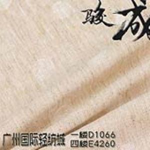 亚麻人棉色织面料 本档主营:亚麻,苎麻,麻棉,天丝麻,丝麻,锦麻,色织麻,砂洗麻,数码印花麻，皱麻,灯芯绒,牛仔,黄麻,仿麻等服装麻布面料,时尚面料,工艺面料,手袋面料,沙发面料。并免费提供色卡,欢迎各位客商前来参观选购!