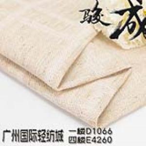 亚麻人棉色织面料 本档主营:亚麻,苎麻,麻棉,天丝麻,丝麻,锦麻,色织麻,砂洗麻,数码印花麻，皱麻,灯芯绒,牛仔,黄麻,仿麻等服装麻布面料,时尚面料,工艺面料,手袋面料,沙发面料。并免费提供色卡,欢迎各位客商前来参观选购!
