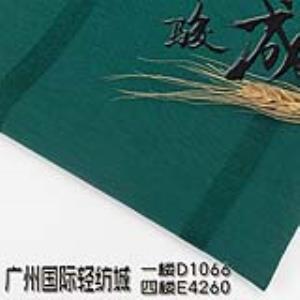 天丝麻提纹面料 本档主营:亚麻,苎麻,麻棉,天丝麻,丝麻,锦麻,色织麻,砂洗麻,数码印花麻，皱麻,灯芯绒,牛仔,黄麻,仿麻等服装麻布面料,时尚面料,工艺面料,手袋面料,沙发面料。并免费提供色卡,欢迎各位客商前来参观选购!