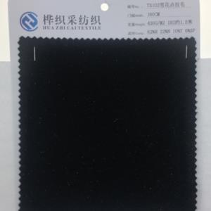 桦织采 针织雪花点拉毛*