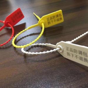 正品防调包
