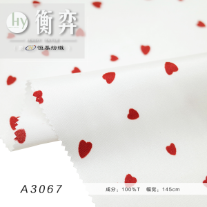 衡弈100%T无弹ins风爆款红心爱心点点图案法式复古衬衫俏皮半身裙连衣裙休闲上衣面料