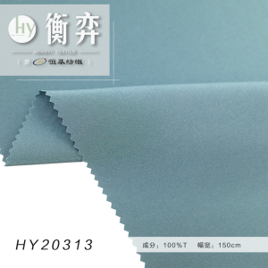 衡弈丝滑缎100%T全涤珠光无弹免烫抗皱罩衫休闲衬衫法式裙子套装英伦风连衣裙面料