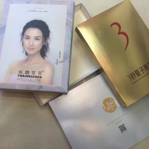 新款包装盒