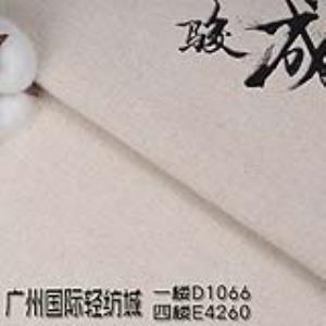 亚麻棉砂洗面料 本档主营:亚麻,苎麻,麻棉,天丝麻,丝麻,锦麻,色织麻,砂洗麻,数码印花麻，皱麻,灯芯绒,牛仔,黄麻,仿麻等服装麻布面料,时尚面料,工艺面料,手袋面料,沙发面料。并免费提供色卡,欢迎各位客商前来参观选购!
