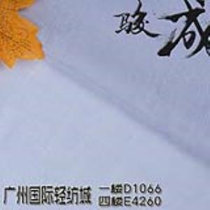 莫代尔提花面料 本档主营:亚麻,苎麻,麻棉,天丝麻,丝麻,锦麻,色织麻,砂洗麻,数码印花麻，皱麻,灯芯绒,牛仔,黄麻,仿麻等服装麻布面料,时尚面料,工艺面料,手袋面料,沙发面料。并免费提供色卡,欢迎各位客商前来参观选购!