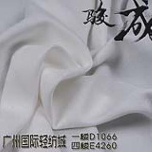 竹炭纤维提纹面料 本档主营:亚麻,苎麻,麻棉,天丝麻,丝麻,锦麻,色织麻,砂洗麻,数码印花麻，皱麻,灯芯绒,牛仔,黄麻,仿麻等服装麻布面料,时尚面料,工艺面料,手袋面料,沙发面料。并免费提供色卡,欢迎各位客商前来参观选购!