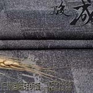 竹炭纤维提纹面料 本档主营:亚麻,苎麻,麻棉,天丝麻,丝麻,锦麻,色织麻,砂洗麻,数码印花麻，皱麻,灯芯绒,牛仔,黄麻,仿麻等服装麻布面料,时尚面料,工艺面料,手袋面料,沙发面料。并免费提供色卡,欢迎各位客商前来参观选购!