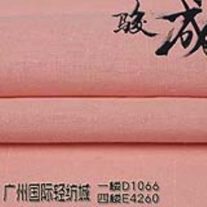 纯苎麻砂洗面料 本档主营:亚麻,苎麻,麻棉,天丝麻,丝麻,锦麻,色织麻,砂洗麻,数码印花麻，皱麻,灯芯绒,牛仔,黄麻,仿麻等服装麻布面料,时尚面料,工艺面料,手袋面料,沙发面料。并免费提供色卡,欢迎各位客商前来参观选购!
