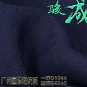纯苎麻砂洗面料 本档主营:亚麻,苎麻,麻棉,天丝麻,丝麻,锦麻,色织麻,砂洗麻,数码印花麻，皱麻,灯芯绒,牛仔,黄麻,仿麻等服装麻布面料,时尚面料,工艺面料,手袋面料,沙发面料。并免费提供色卡,欢迎各位客商前来参观选购!