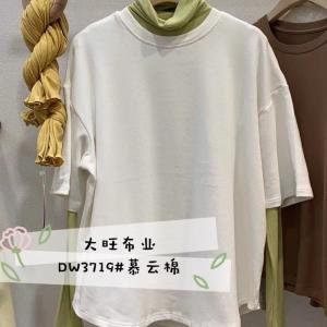 慕云棉
