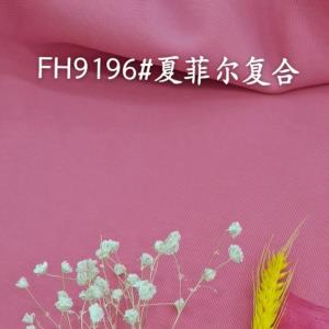 针织夏菲尔复合