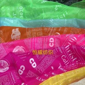 防晒衣面料