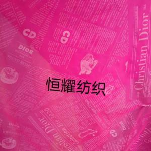 防晒衣面料