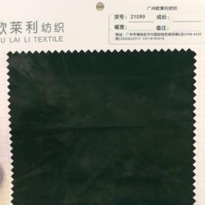 化纤功能性面料