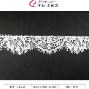 潮尚佳坊睫毛花边