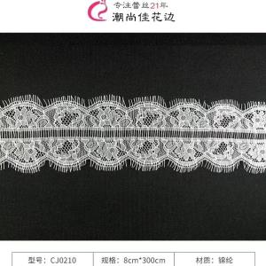 潮尚佳坊睫毛花边