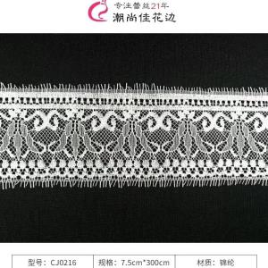 潮尚佳坊睫毛花边