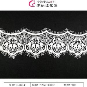 潮尚佳坊睫毛花边