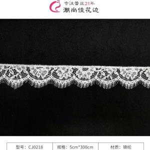 潮尚佳坊睫毛花边