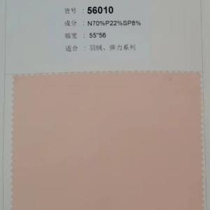 羽绒弹力系列