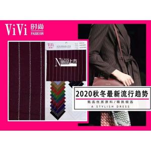 梭织秋冬条纹面料*