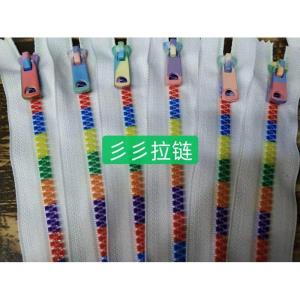 白底彩虹拉链*