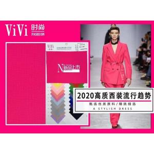 梭织弹力化纤西装料*
