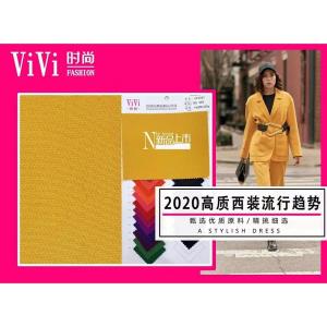 梭织弹力化纤套装料*