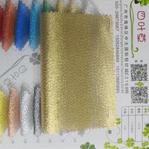 欧根纱
