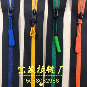 3号防水尼龙带